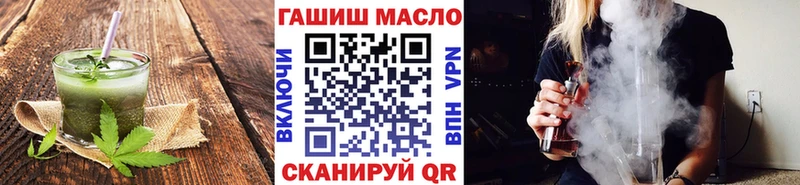Купить закладки  Яблоновский  Еда ТГК конопля 