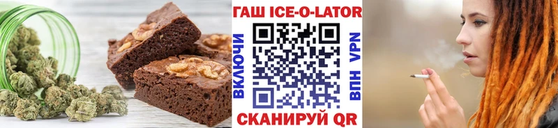 Canna-Cookies конопля Яблоновский