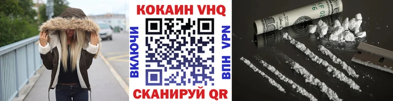Cocaine 98% Яблоновский