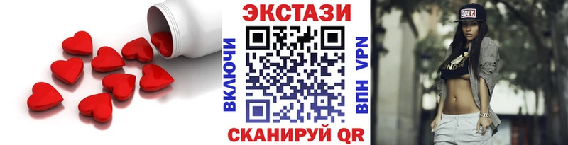 Ecstasy 99%  Купить  Яблоновский 