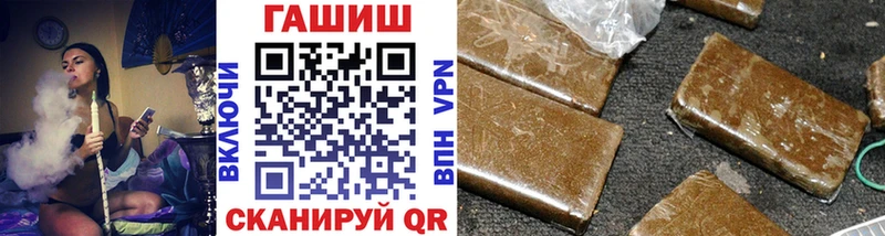 Купить  Яблоновский  Гашиш 40% ТГК 