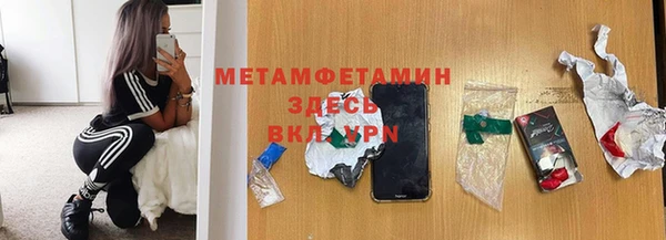 первитин Каменка