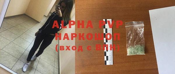кокаин перу Каменногорск