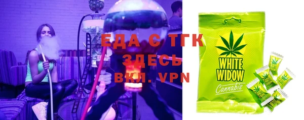 кокаин перу Каменногорск