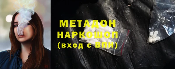 гидропоника Каменск-Шахтинский