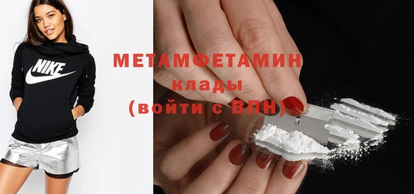 первитин Каменка