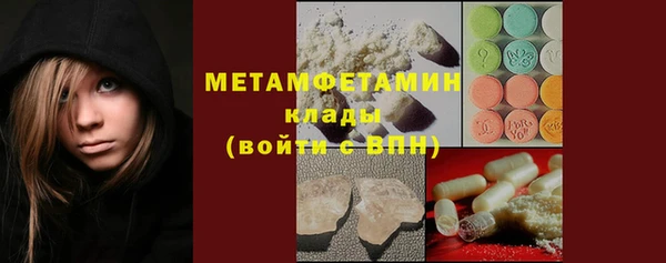 кокаин перу Каменногорск