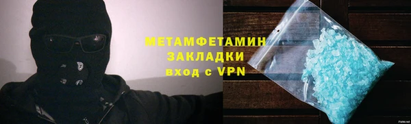 кокаин перу Каменногорск