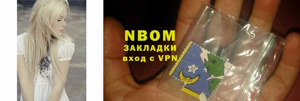 кокаин перу Каменногорск
