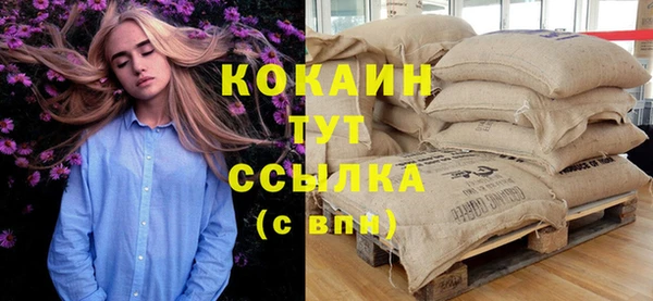 кокаин перу Каменногорск