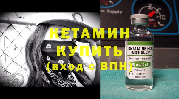 первитин Каменка