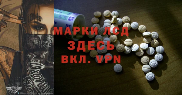 первитин Каменка