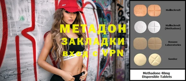 первитин Каменка