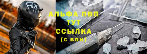 первитин Каменка