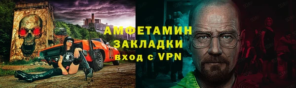 первитин Каменка