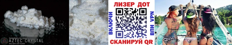 LSD-25 экстази кислота  Купить где  Яблоновский 