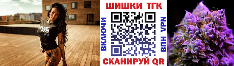 Канабис OG Kush  Купить где  Яблоновский 